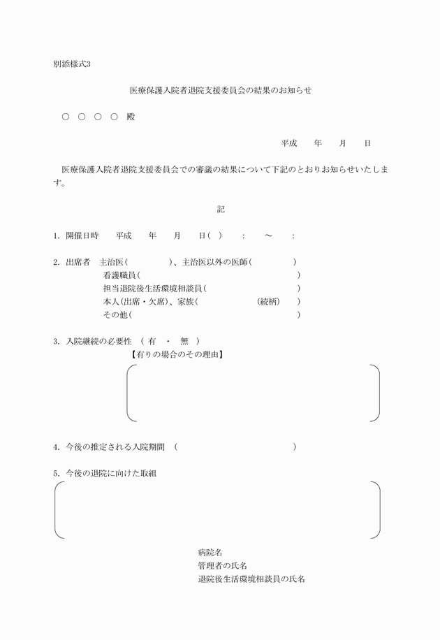 3FH00000015671.png