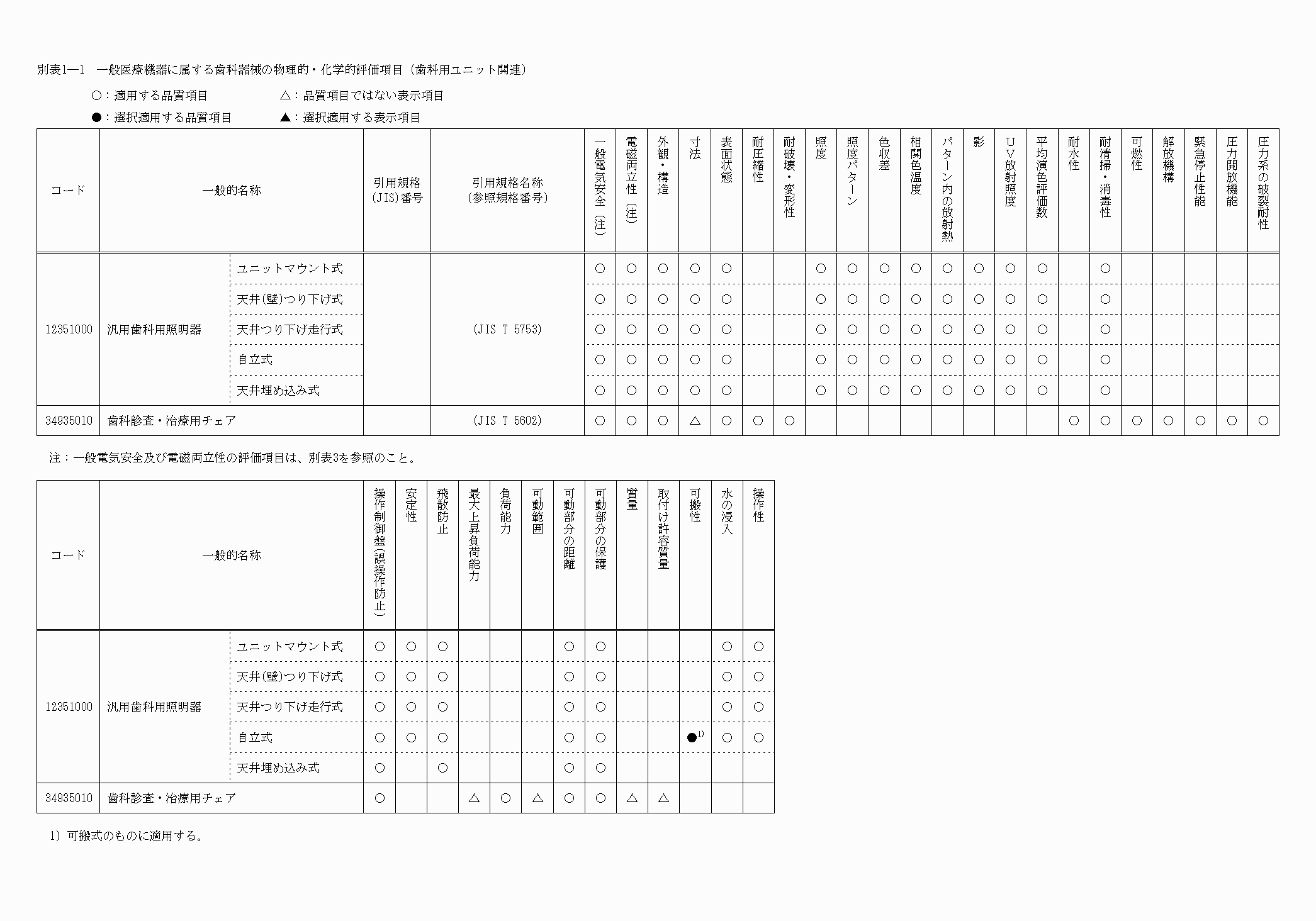 2FH00000020254.png