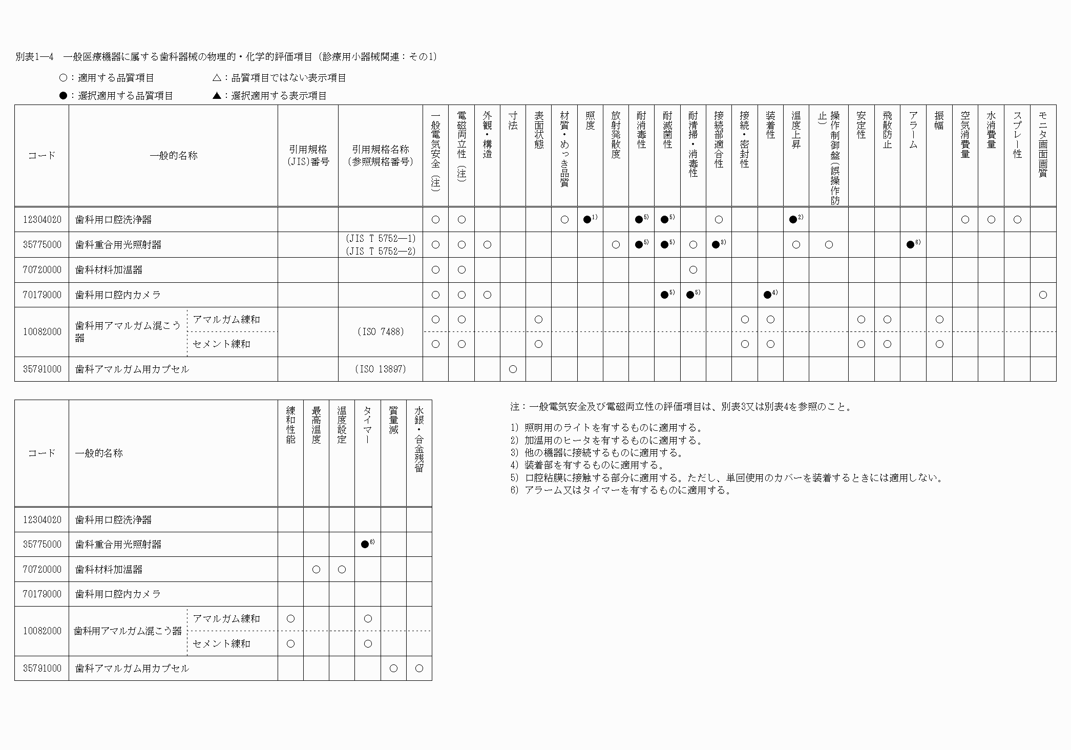 2FH00000020257.png