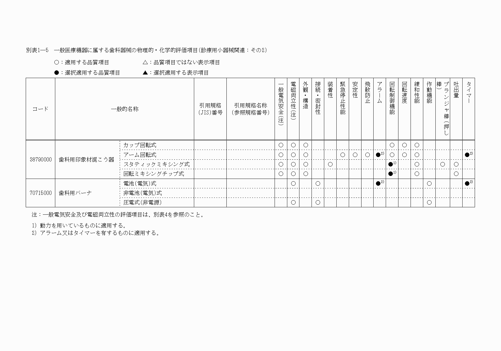 2FH00000020258.png