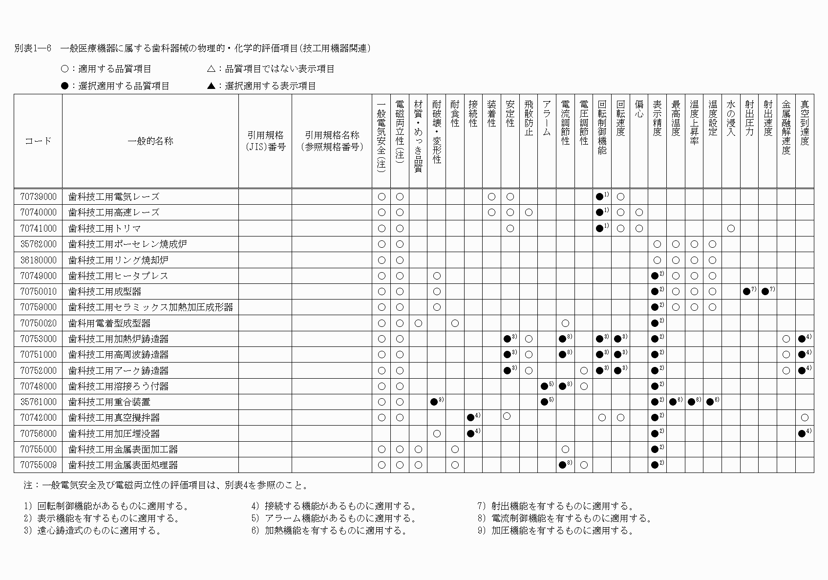 2FH00000020259.png