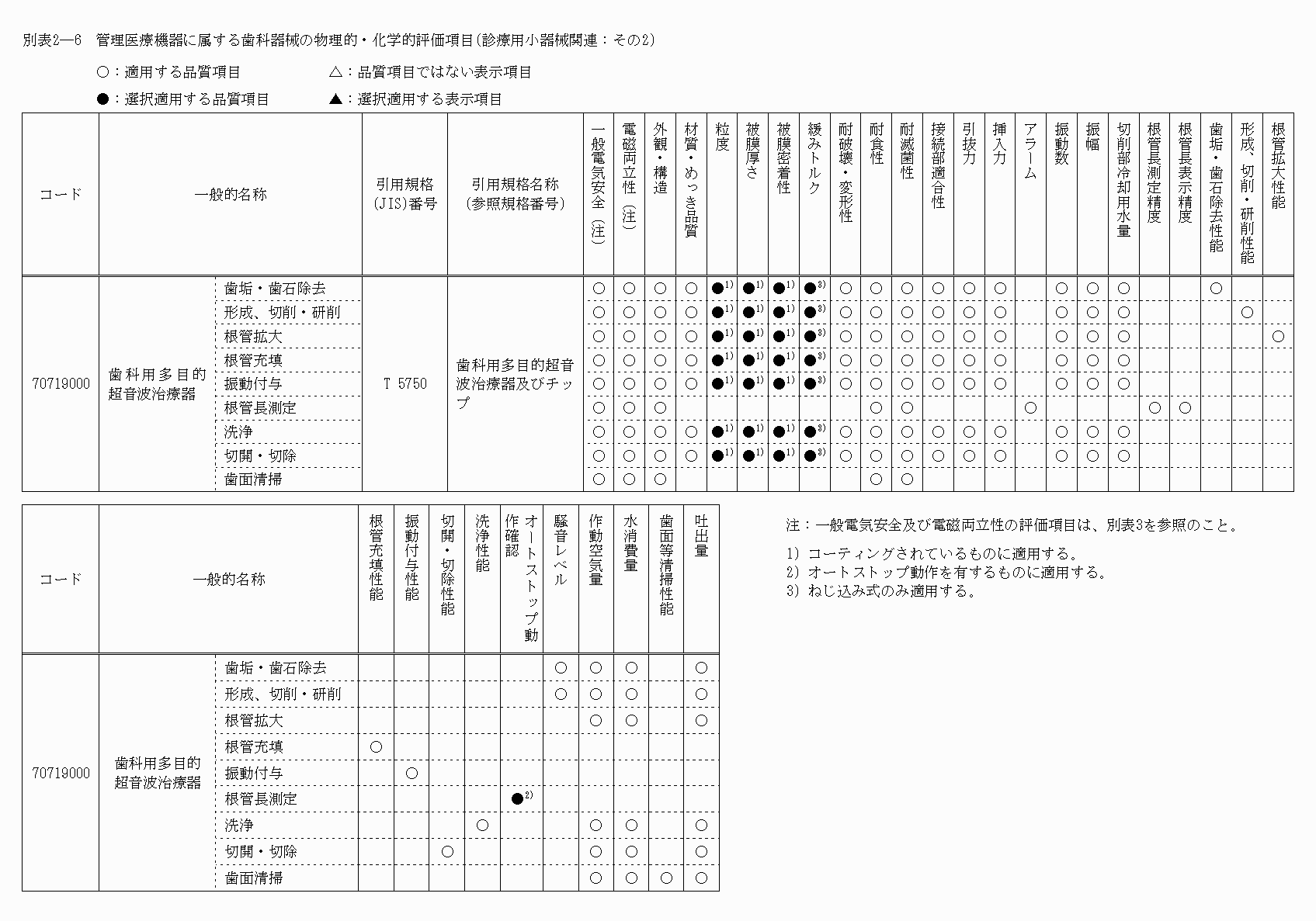2FH00000020269.png
