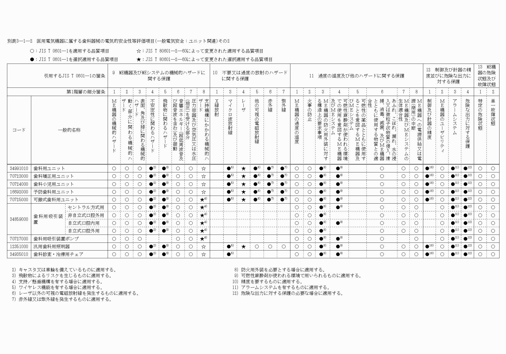 2FH00000020274.png