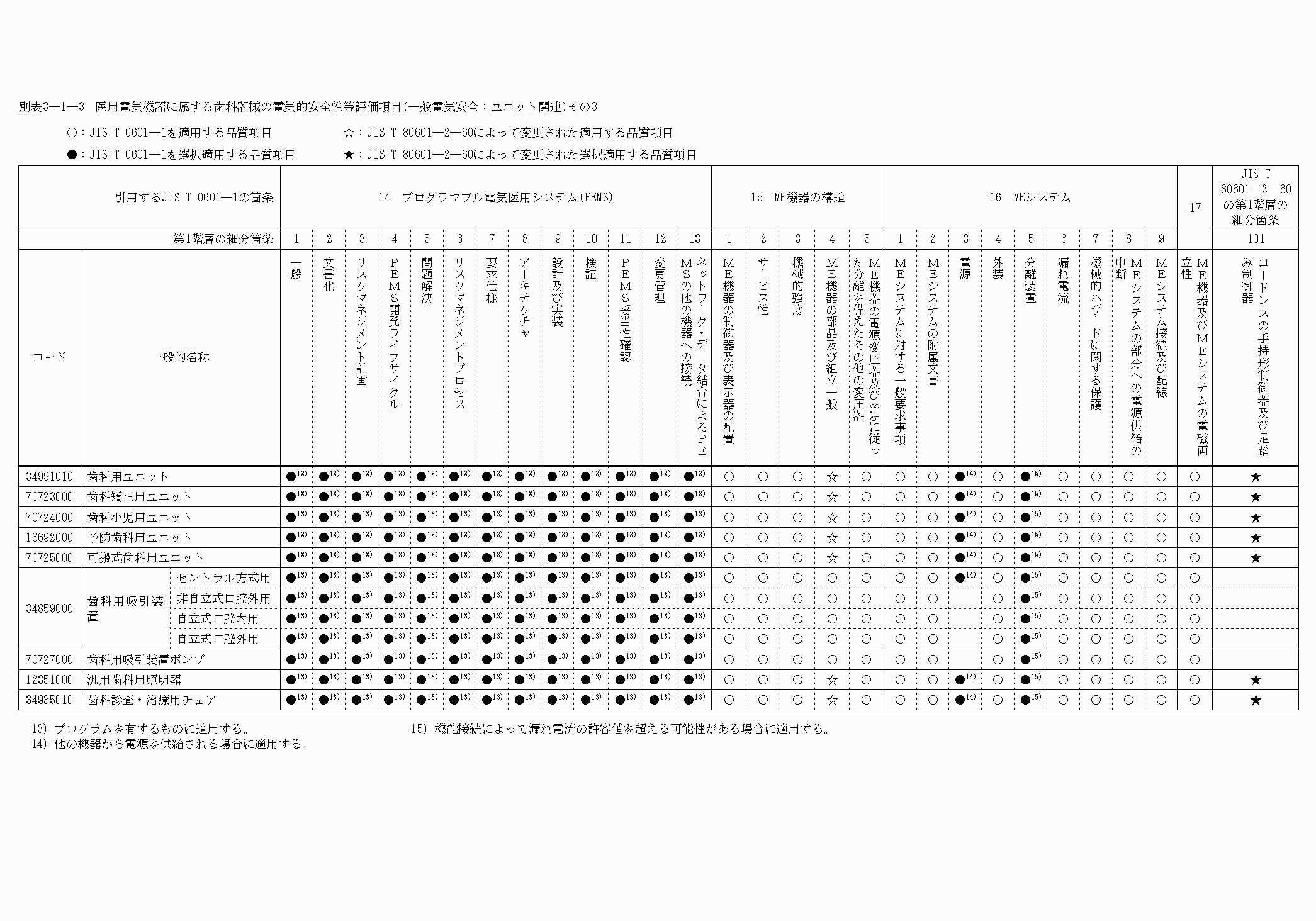 2FH00000020275.png