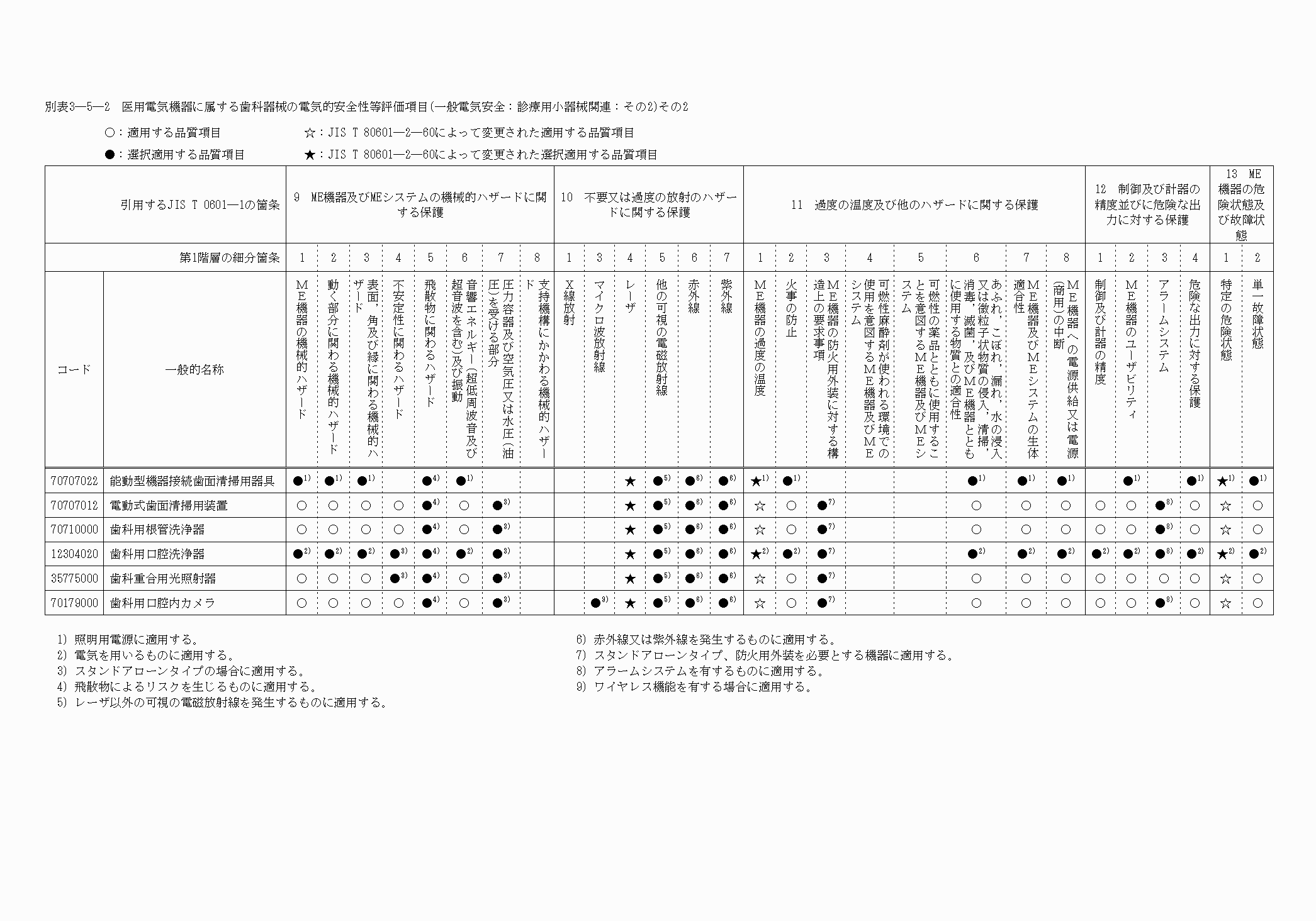 2FH00000020286.png