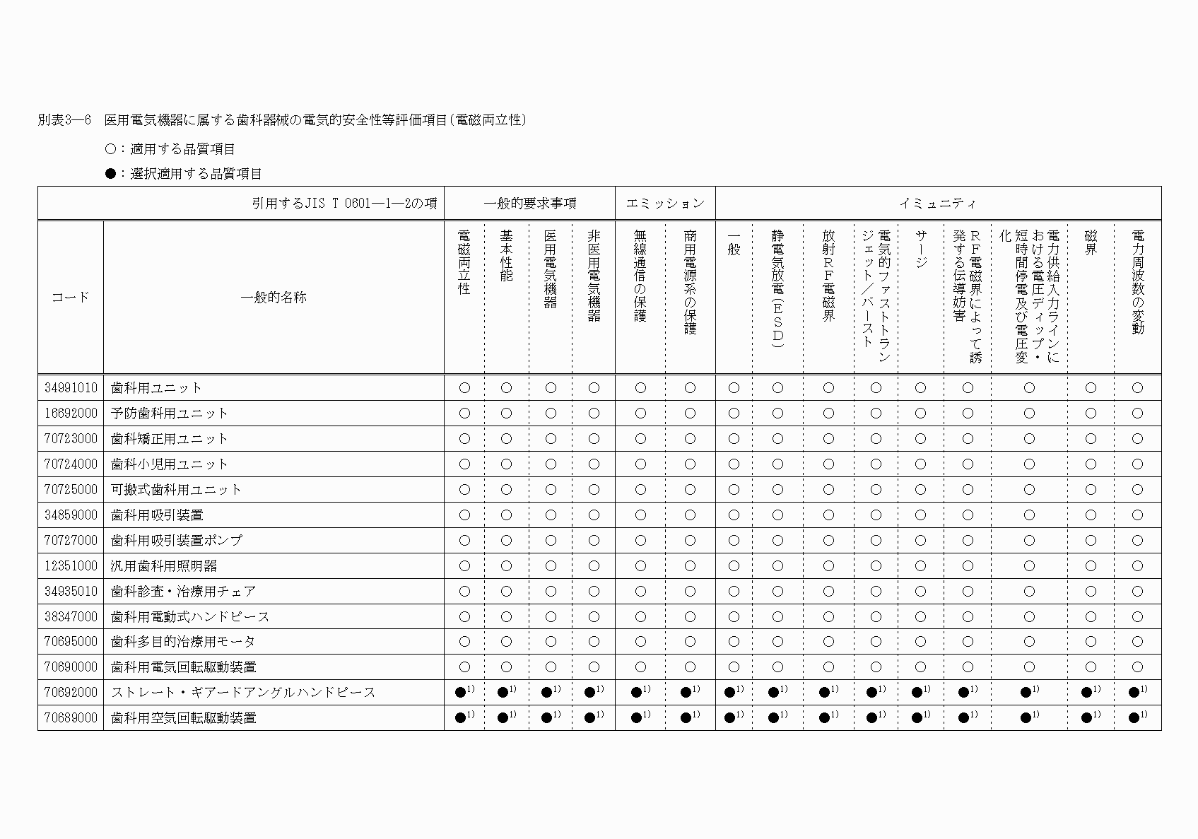 2FH00000020288-1.png