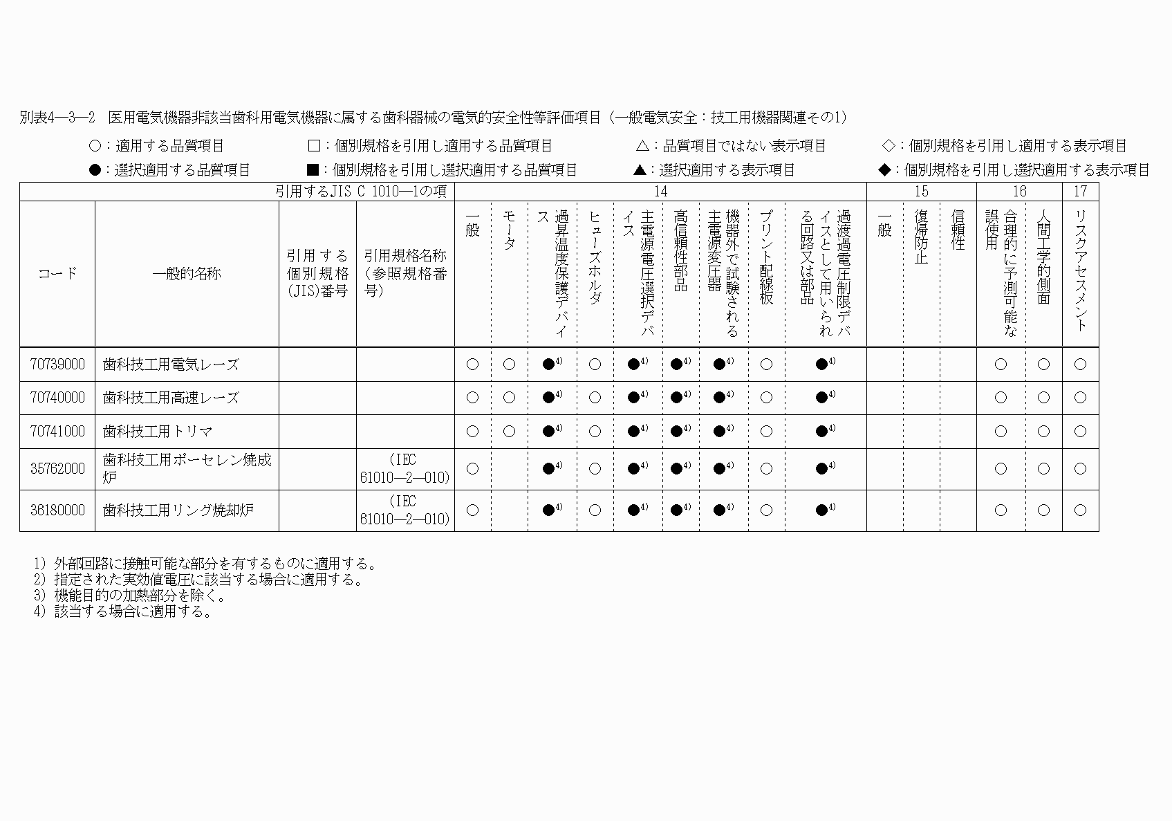2FH00000020294.png