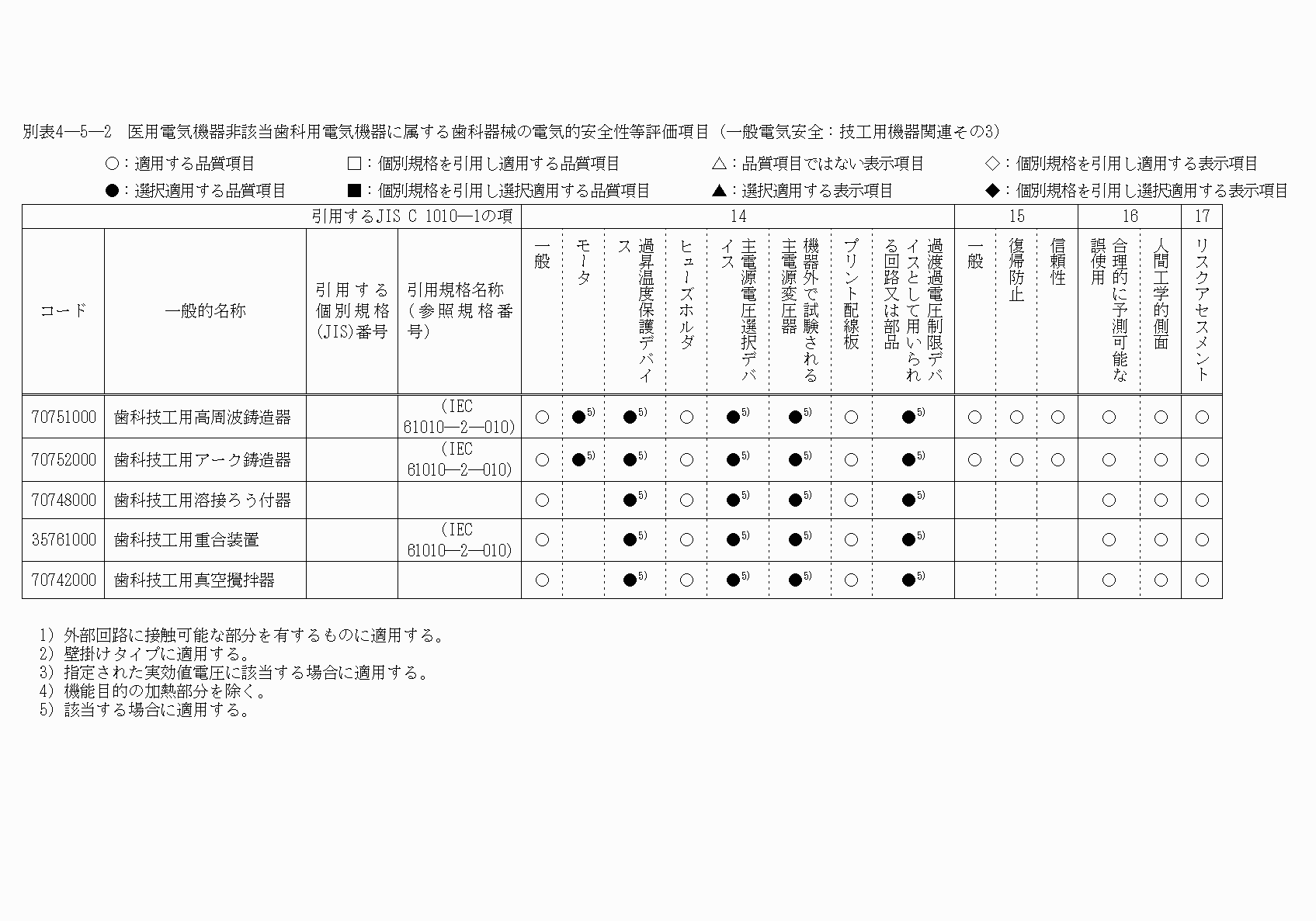 2FH00000020298.png