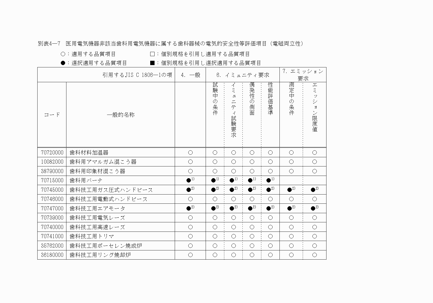 2FH00000020300-1.png