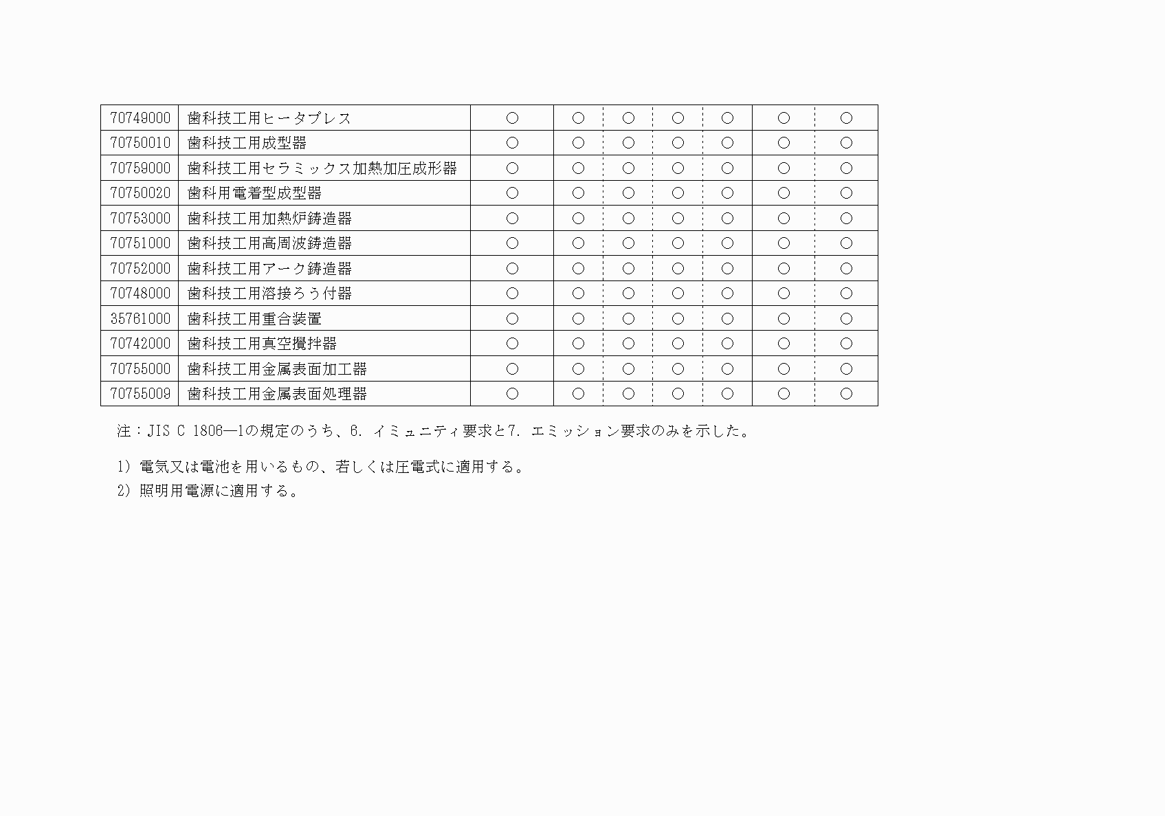 2FH00000020300-2.png