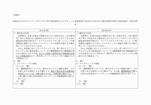 3FH00000015790.png