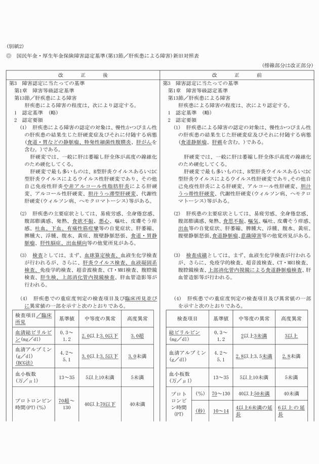 3FH00000015813-1.png