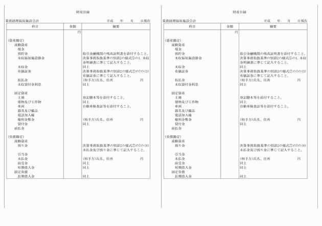 3FH00000015907-46.png