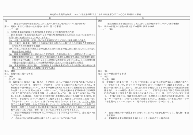 3FH00000015911-1.png
