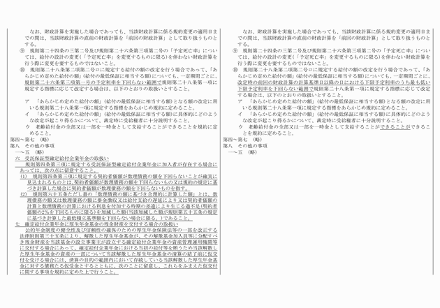 3FH00000015911-2.png