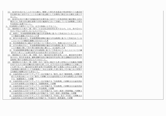 3FH00000015911-3.png