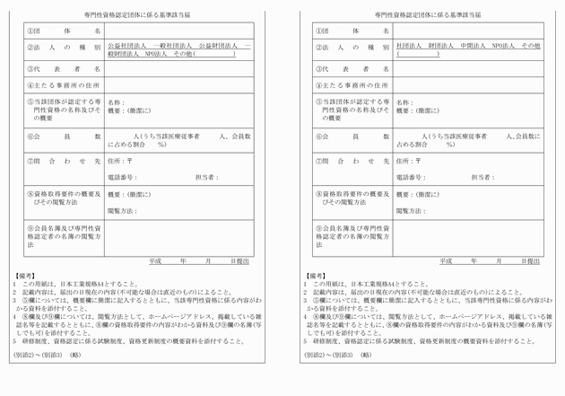 3FH00000015951-6.png