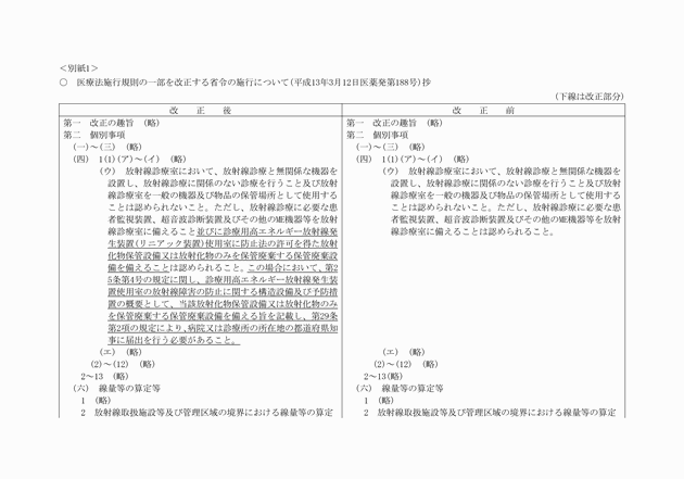 3FH00000015997-1.png