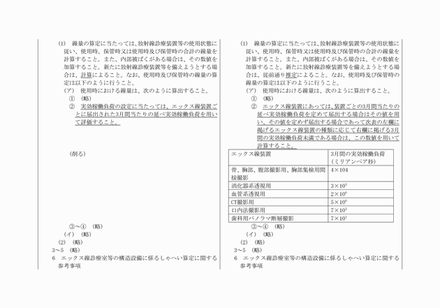 3FH00000015997-2.png