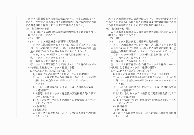 3FH00000015997-3.png