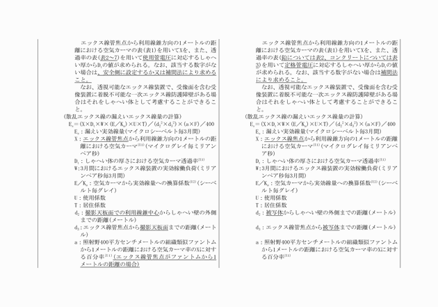 3FH00000015997-4.png