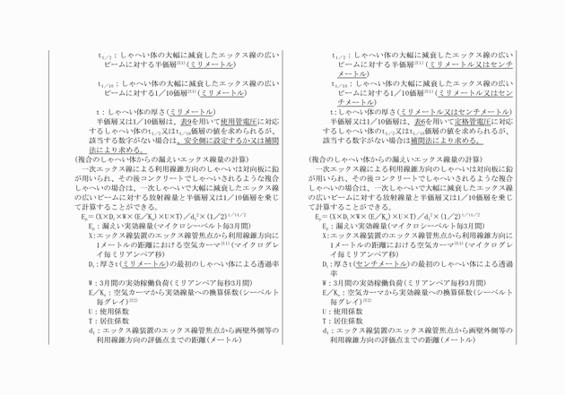 3FH00000015997-6.png