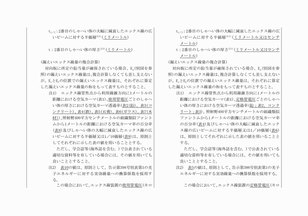 3FH00000015997-7.png