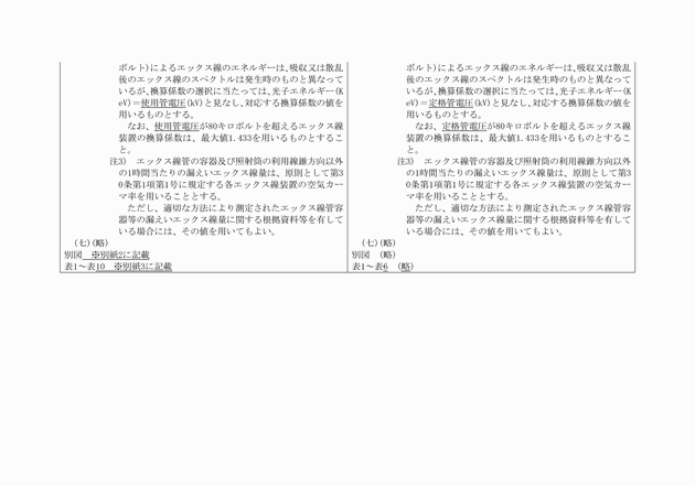 3FH00000015997-8.png
