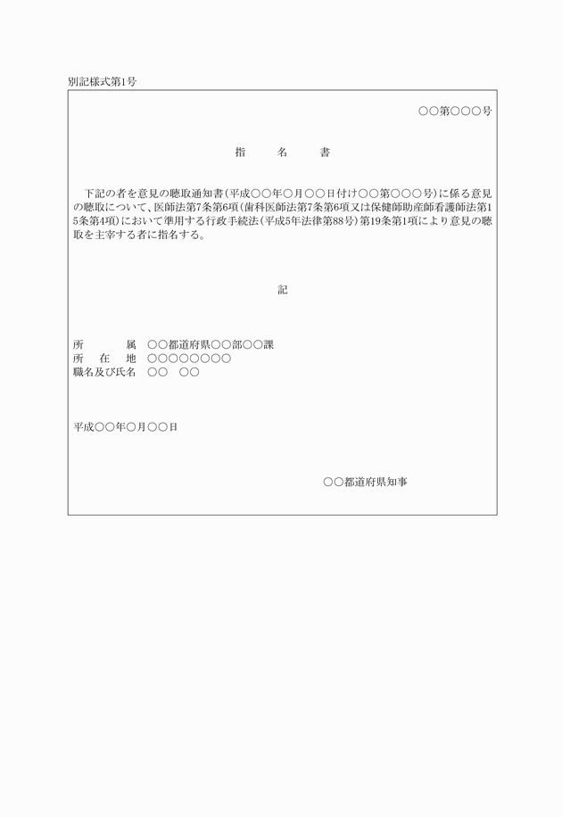 3FH00000016072.png