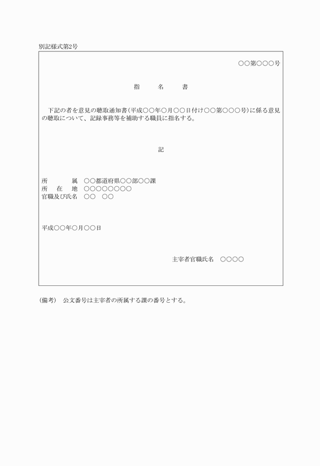 3FH00000016073.png