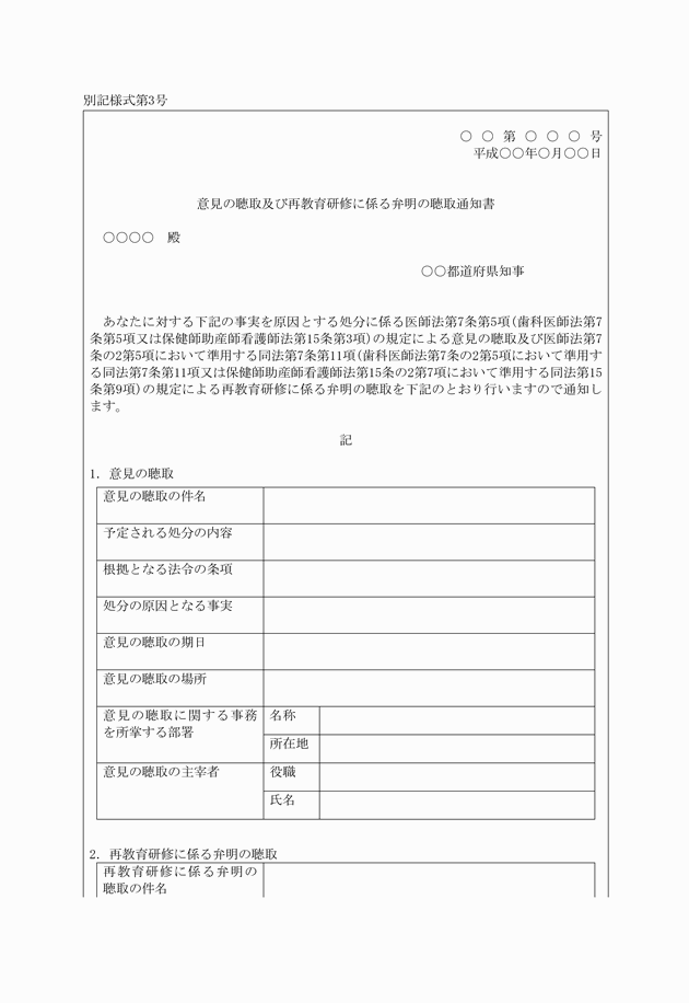 3FH00000016074-1.png