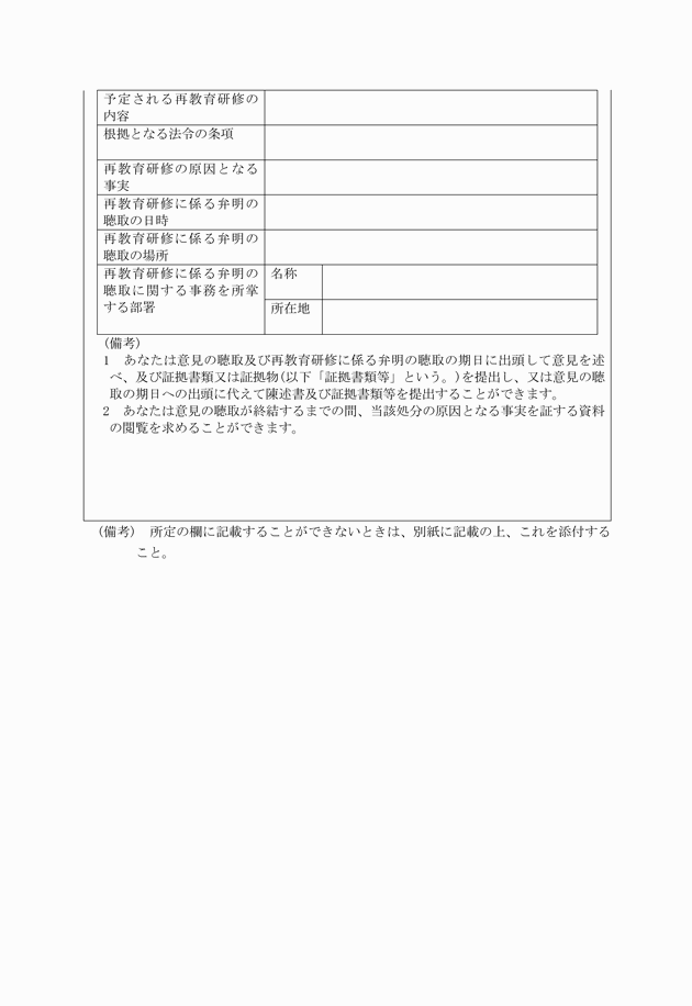 3FH00000016074-2.png