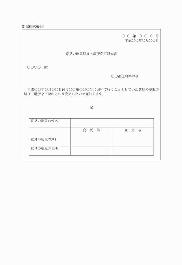 3FH00000016075.png