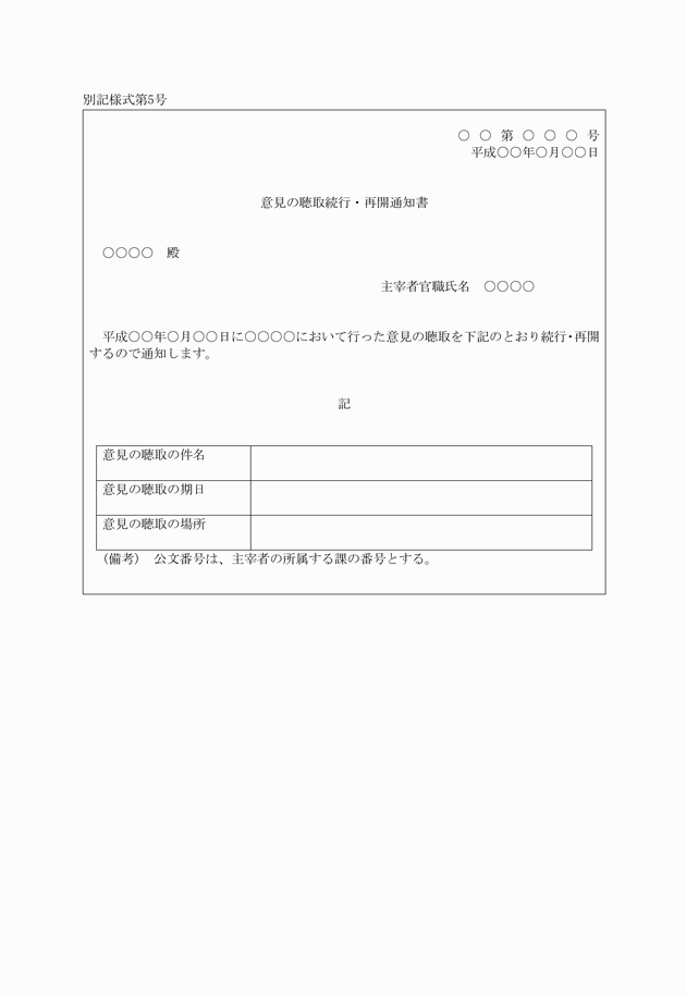 3FH00000016076.png