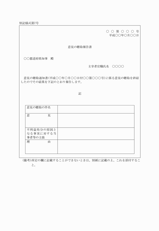 3FH00000016078.png