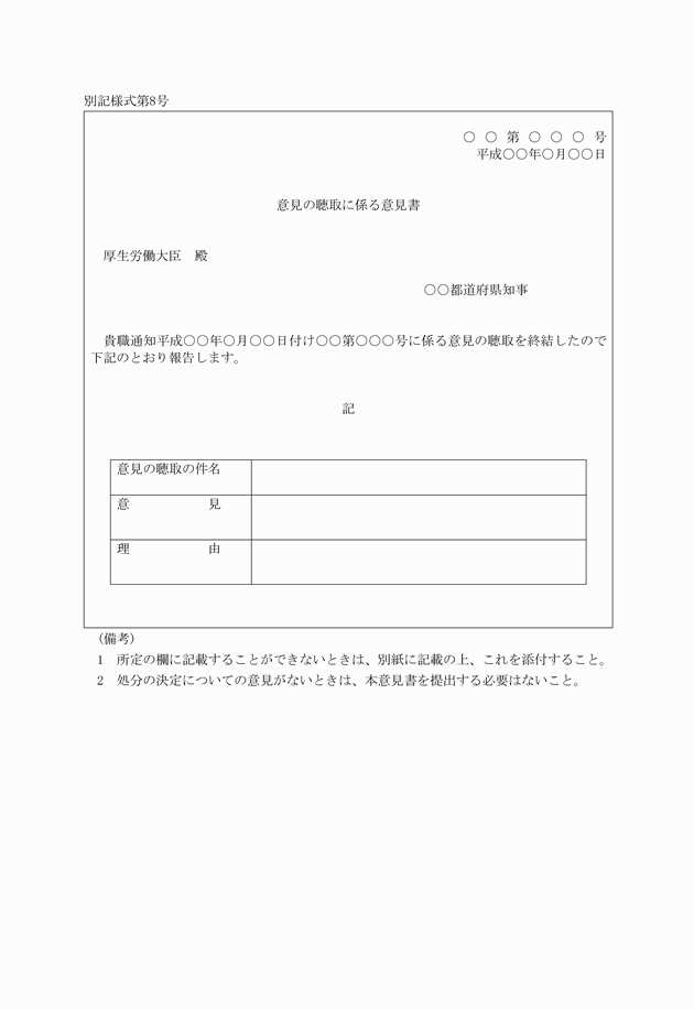 3FH00000016079.png