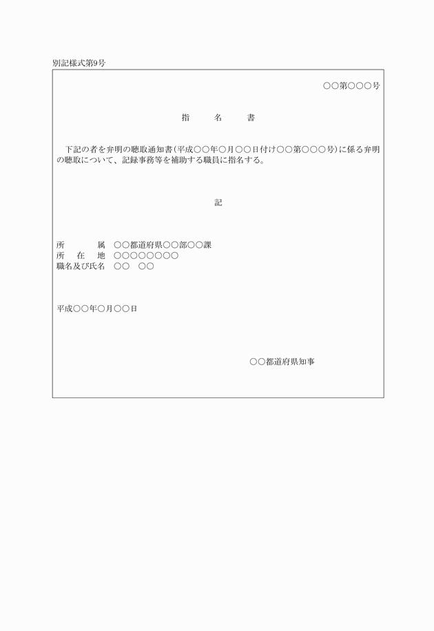 3FH00000016080.png
