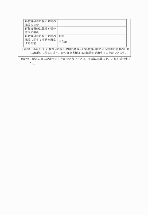 3FH00000016081-2.png