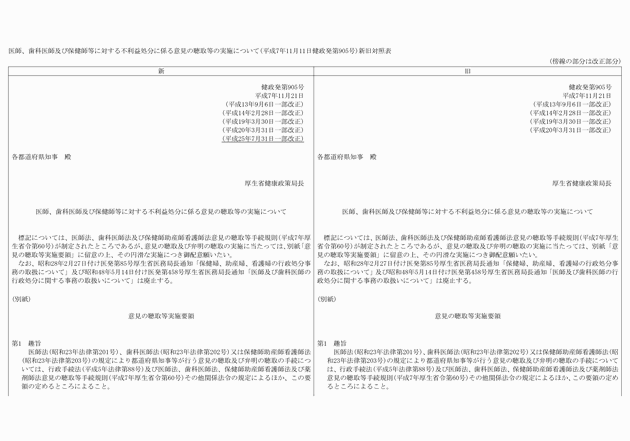 3FH00000016085-1.png