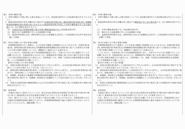 3FH00000016085-3.png