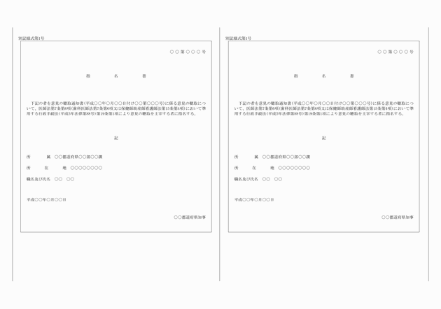 3FH00000016085-6.png