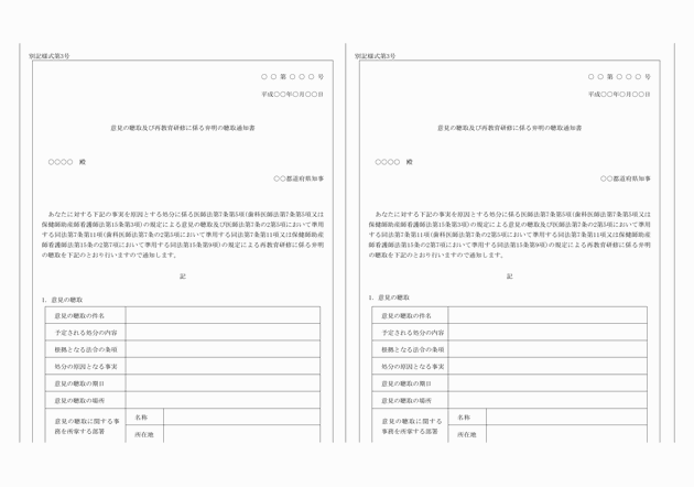 3FH00000016085-8.png