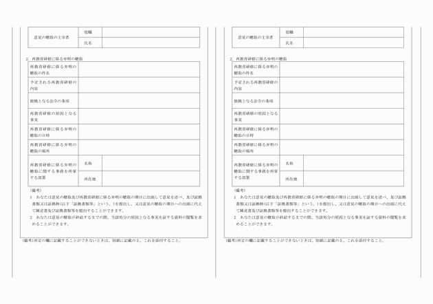 3FH00000016085-9.png
