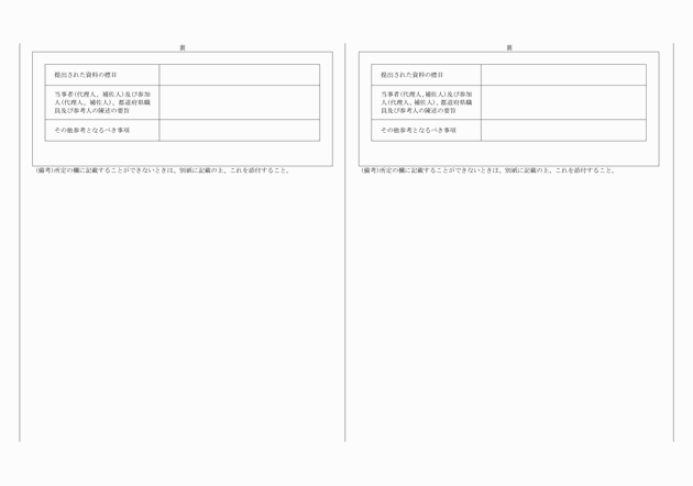 3FH00000016085-13.png