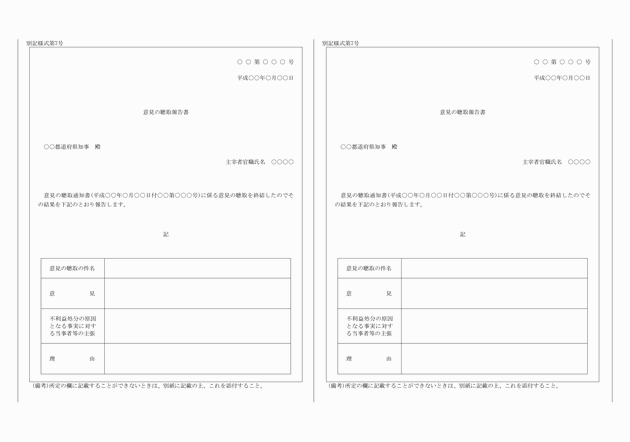 3FH00000016085-14.png