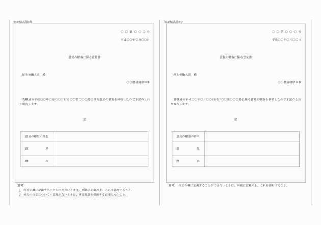 3FH00000016085-15.png
