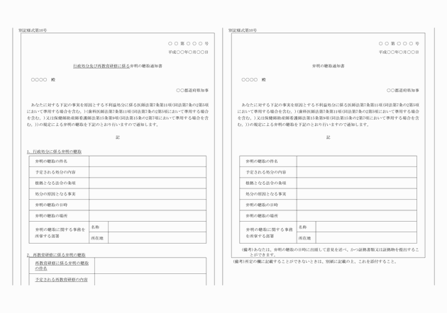 3FH00000016085-17.png
