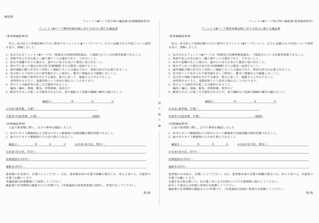 3FH00000016170-2.png