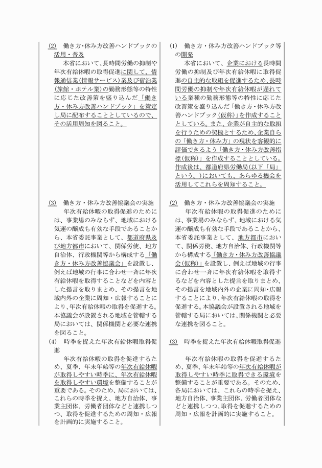 3FH00000016264-2.png