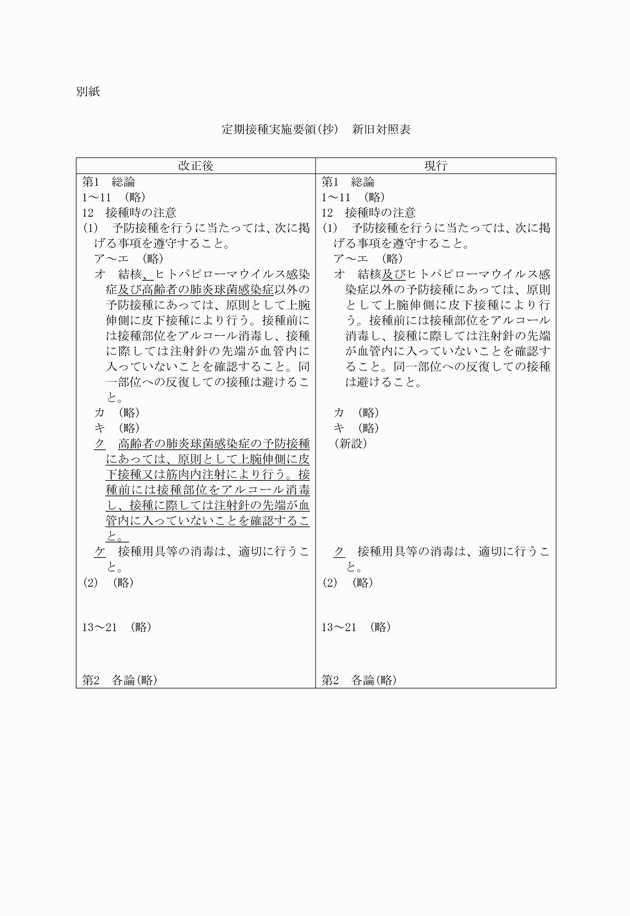 3FH00000016325.png